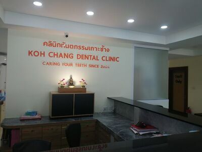 Koh Chang Dental Clinic