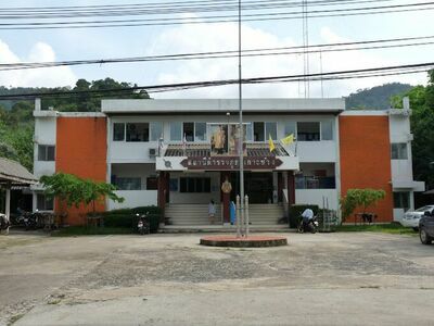 The Ko Chang Police Station