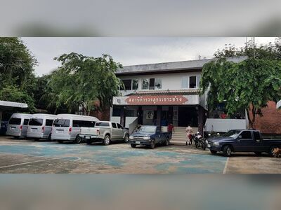 The Ko Chang Police Station