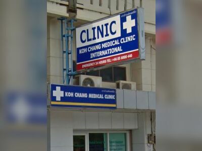 Koh Chang Medical Clinic