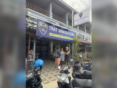 Trat Immigration (Koh Chang Service Point)