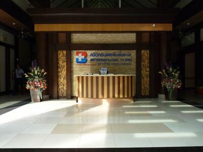 Koh Chang International Hospital