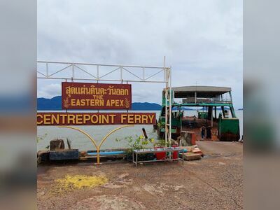 Centrepoint Ferry