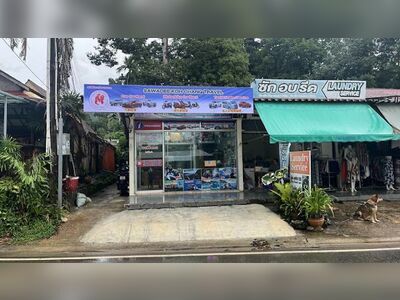 Sawasdee Koh Chang Travel and Family Transport