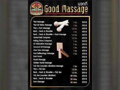 Good Massage