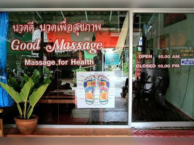 Good Massage