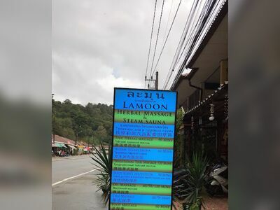 Lamoon Herbal Spa & Steam Sauna