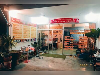Boss Collection Kaew & Daew Massage