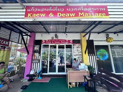 Boss Collection Kaew & Daew Massage