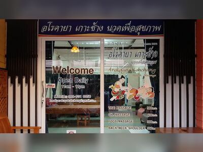 Arokaya Koh Chang Health Massage