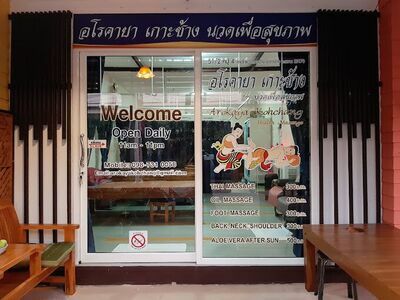 Arokaya Koh Chang Health Massage