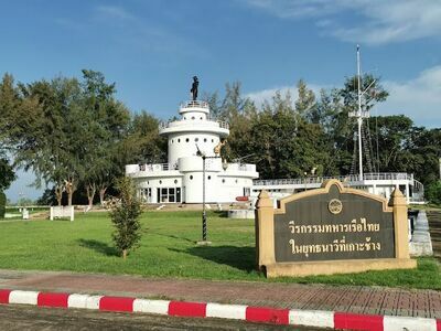 The Yuttanavi Memorial Monument