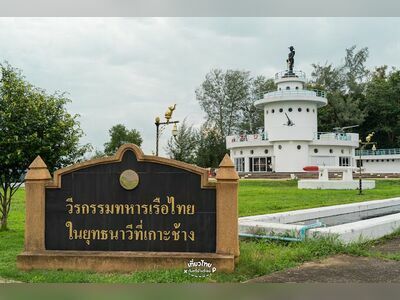 The Yuttanavi Memorial Monument