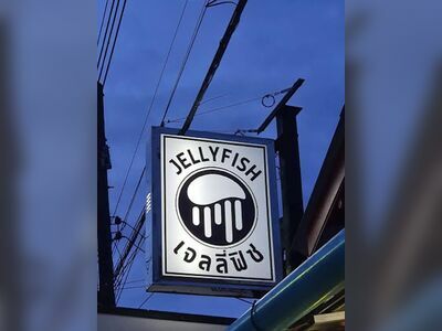 Jellyfish Bar & Tattoo