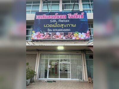 S&L Relax Health Massage
