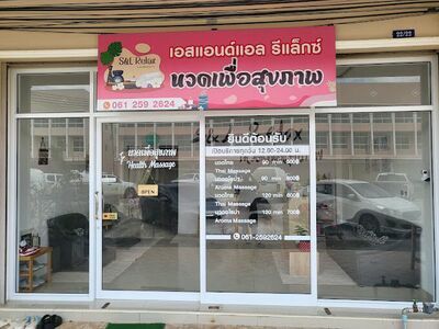 S&L Relax Health Massage