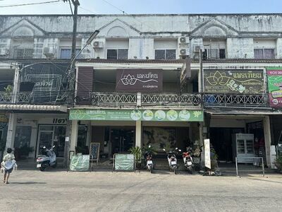 Phrae Tien Health Massage)
