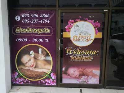 Natnaree Massage