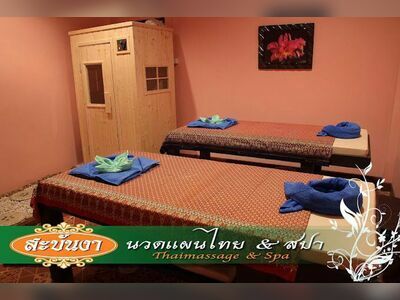 The Best Sabannaga Thai Massage & Spa
