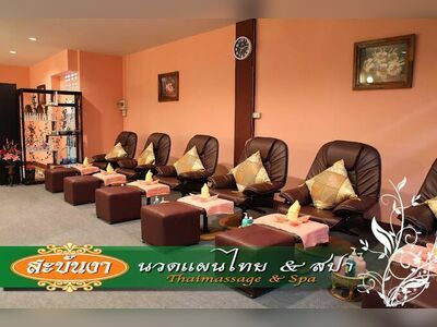 The Best Sabannaga Thai Massage & Spa