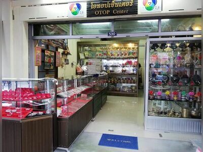 OTOP Center Nakhon Si Thammarat