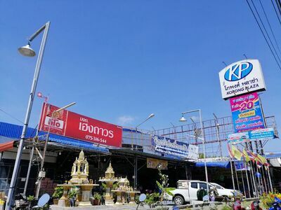 Khon Thai Pong Plaza