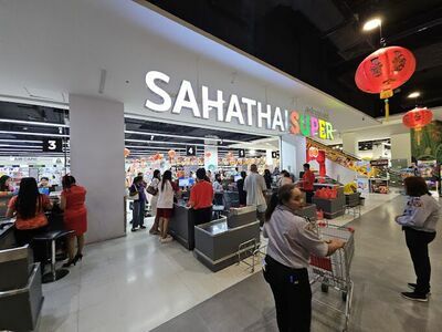 Sahathai Plaza