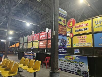 Nakhon Si Thammarat Minivan Station