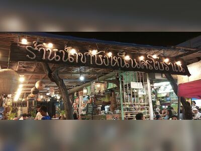 Tharian Night Market