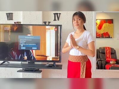 Erawan Health Massage