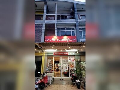 Erawan Health Massage