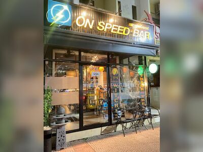 ON SPEED BAR