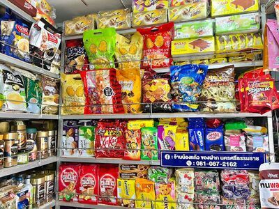 Nongkaew Souvenir Shop