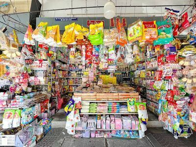 Nongkaew Souvenir Shop