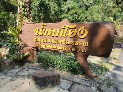 Namtok Yong National Park