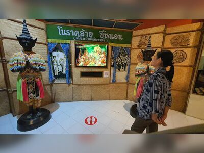 City Museum Nakhon Si Thammarat