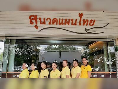 Thai Massage, Nakhon Si Thammarat