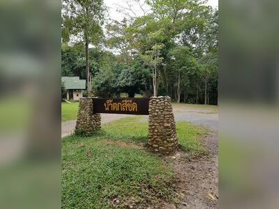 Namtok Si Khit National Park