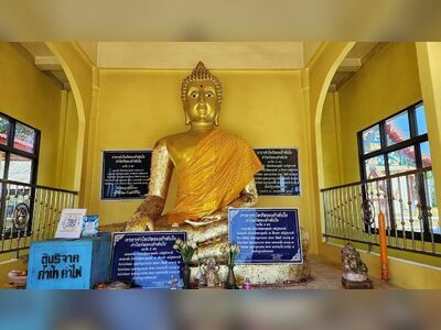 Wat Nang Phraya
