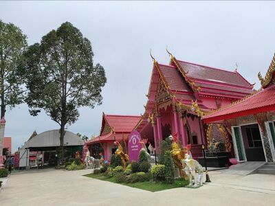 Wat Yang Yai