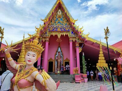 Wat Yang Yai