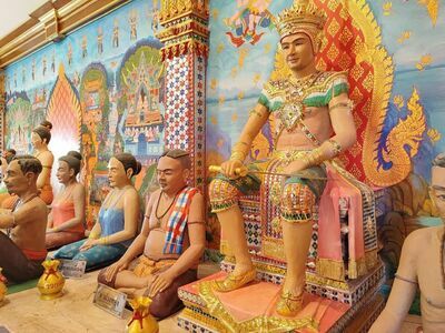 Wat Yang Yai