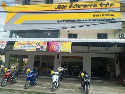 Tung Jai Klang Kran Co., Ltd. - Hua Thanon Branch