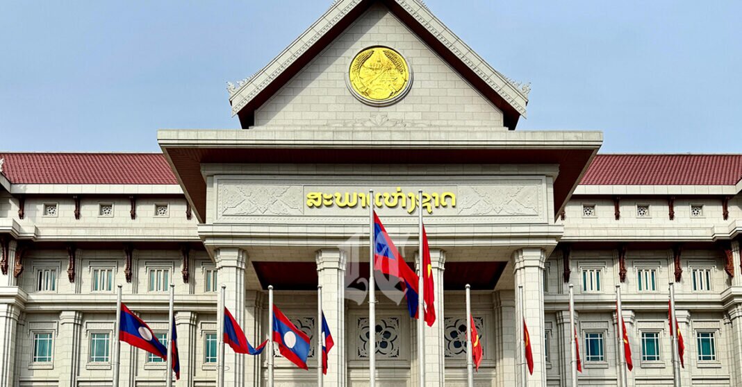 Laos Announces New Titles for Provincial and District Leaders