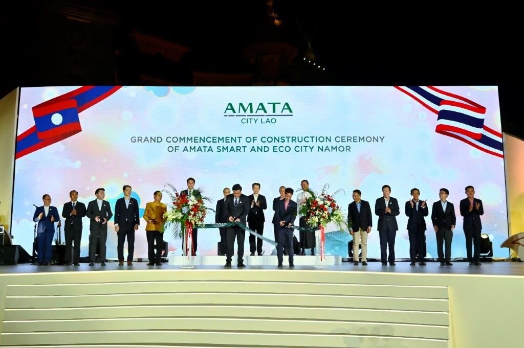 Amata Launches Utility Subsidiary in Laos