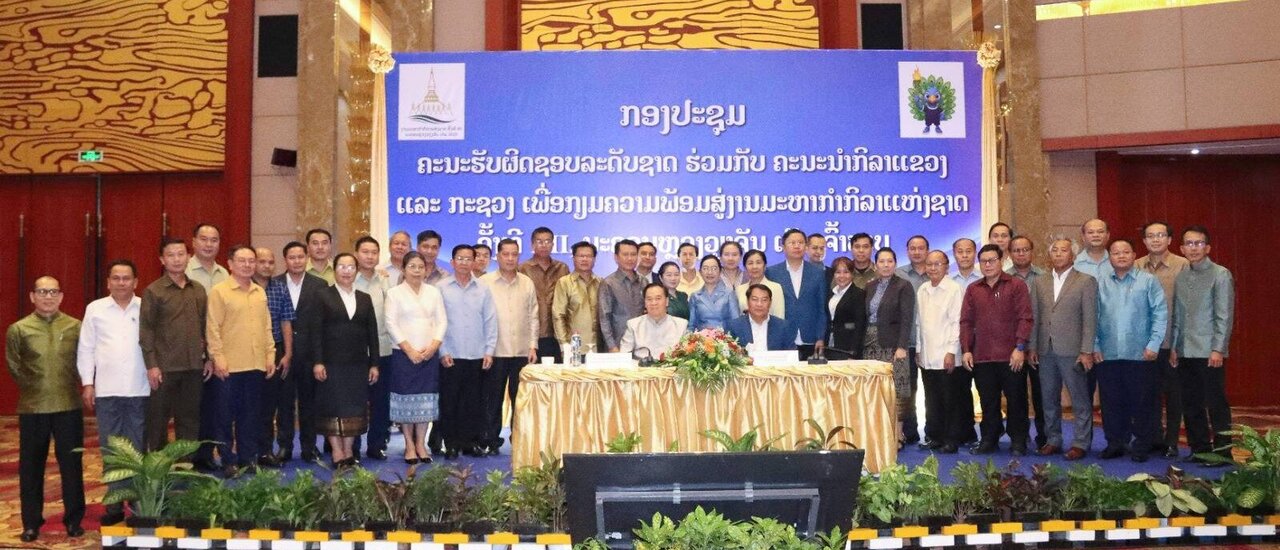 Laos to Host 12th National Games