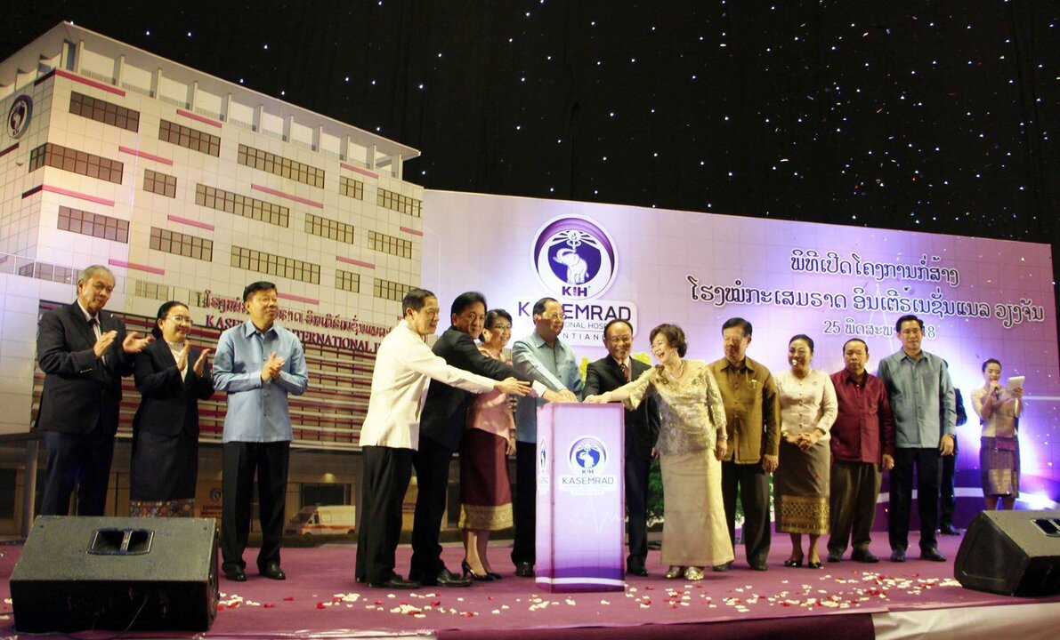 Construction Begins on New Hospital in Vientiane