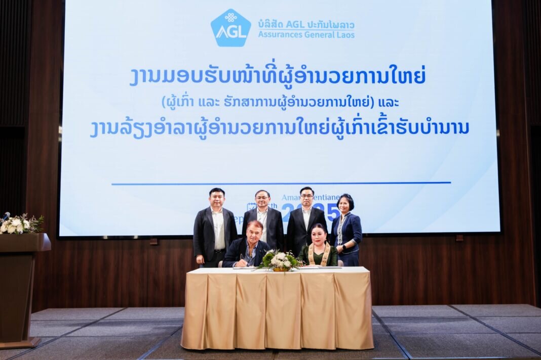 Assurances Generale Laos Appoints New CEO After Two Decades
