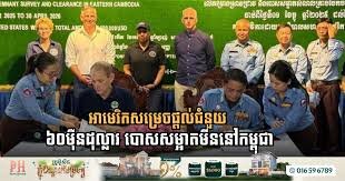 U.S. Funds Cambodia Mine Clearance Efforts