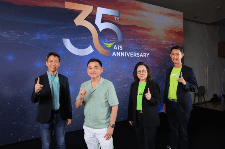 AIS Marks 35 Years with AI-Driven Strategy